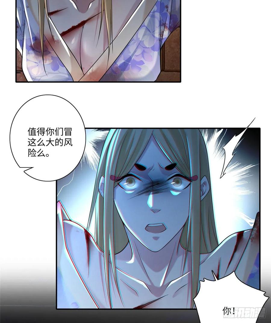 无限邮差漫画酷漫屋下拉式漫画,1445图