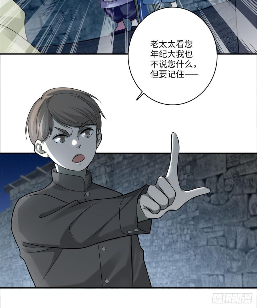 无限邮差txt全集下载漫画,0723图