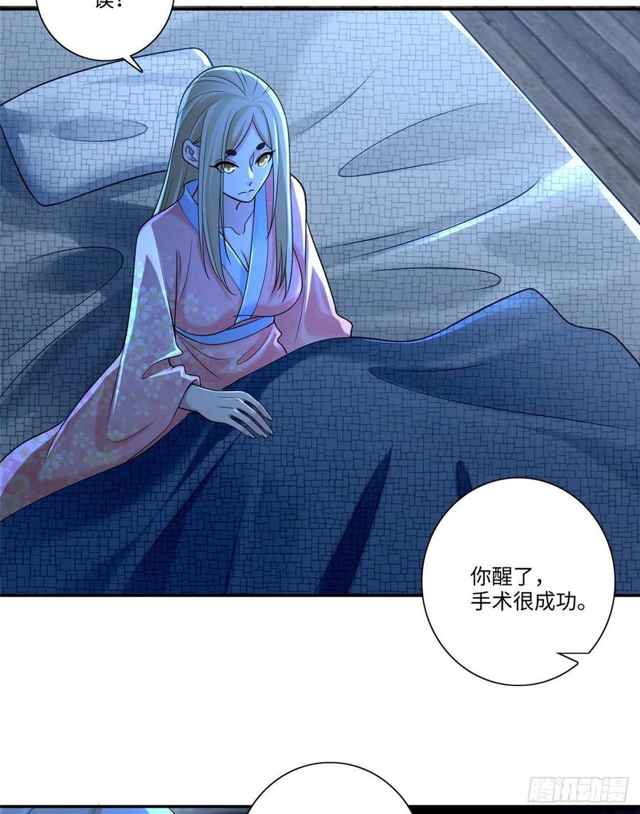 无限邮差小说笔趣阁漫画,1594图