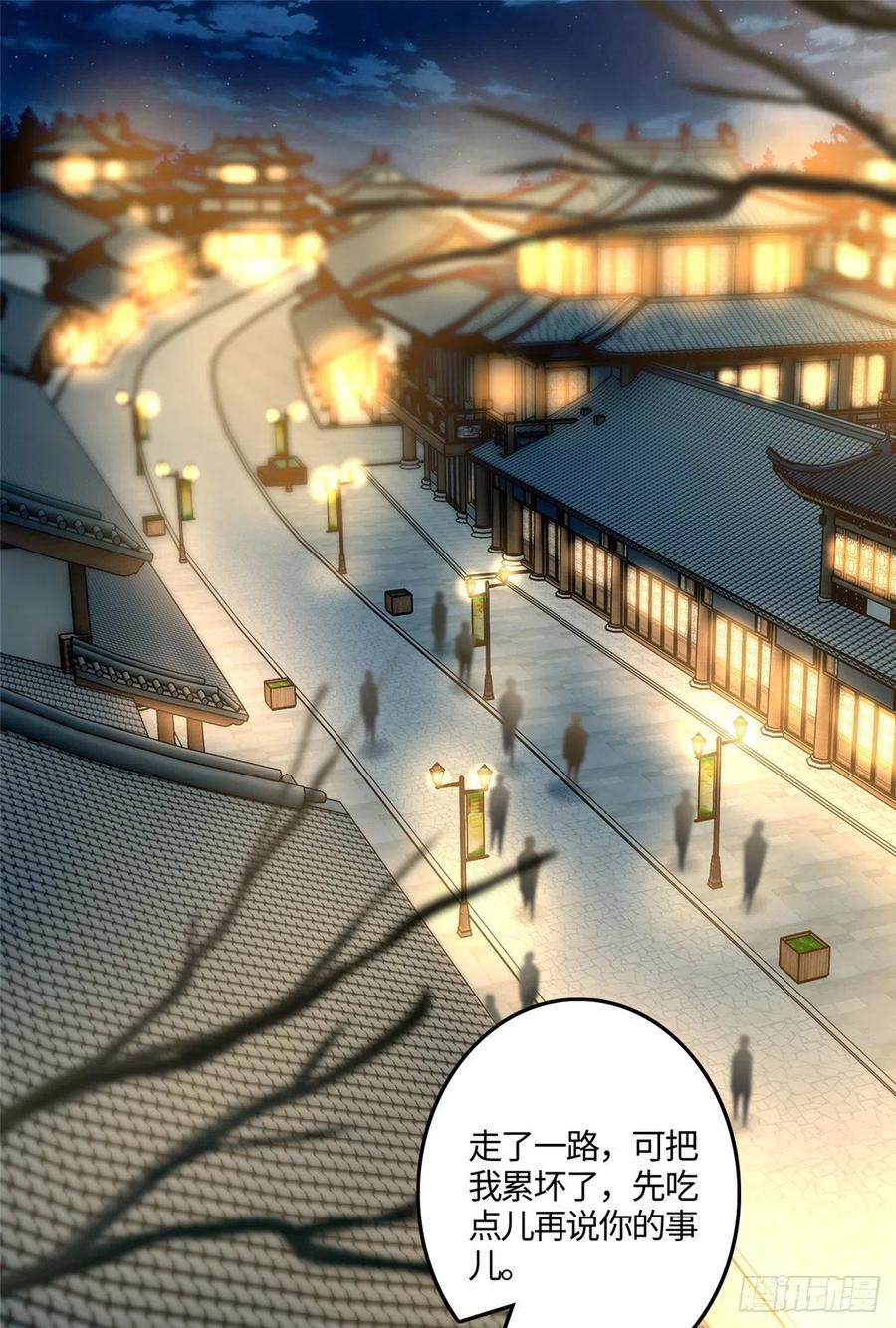 无限邮差小说笔趣阁漫画,1242图