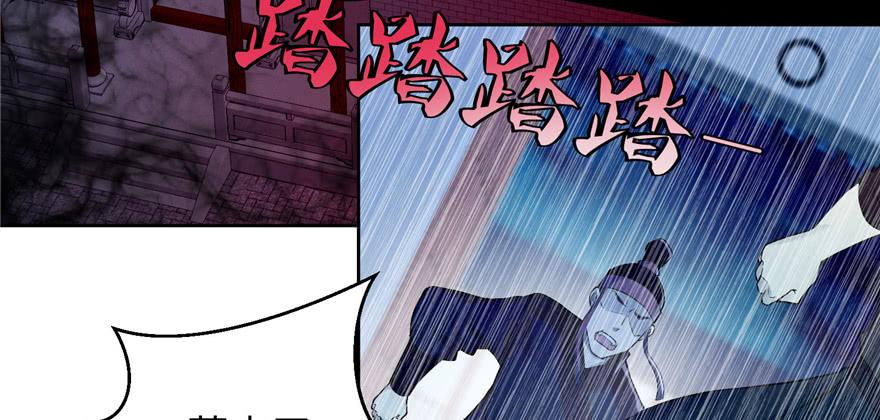 无限邮差txt全集下载漫画,0294图
