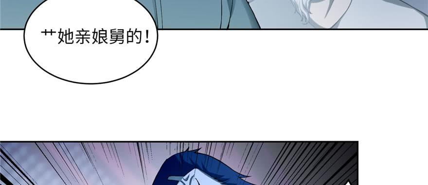 无限邮差txt全集下载漫画,0304图