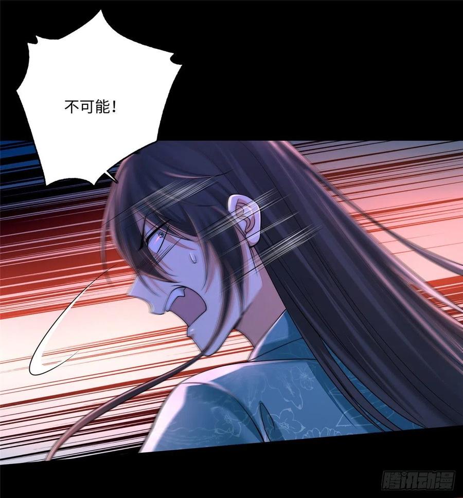 无限邮差txt全集下载漫画,1802图