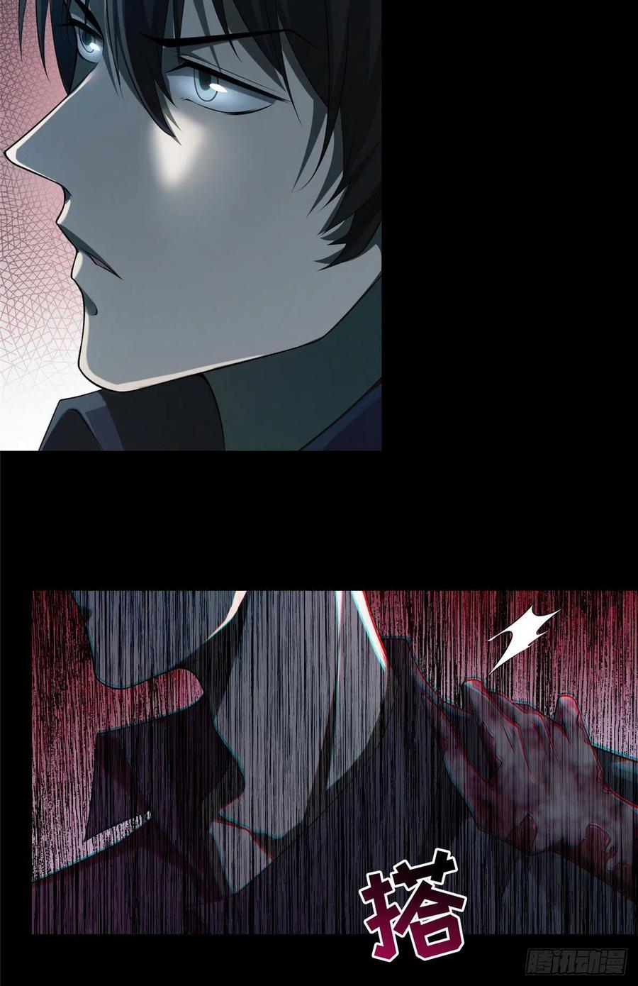 无限邮差txt全集下载漫画,1263图