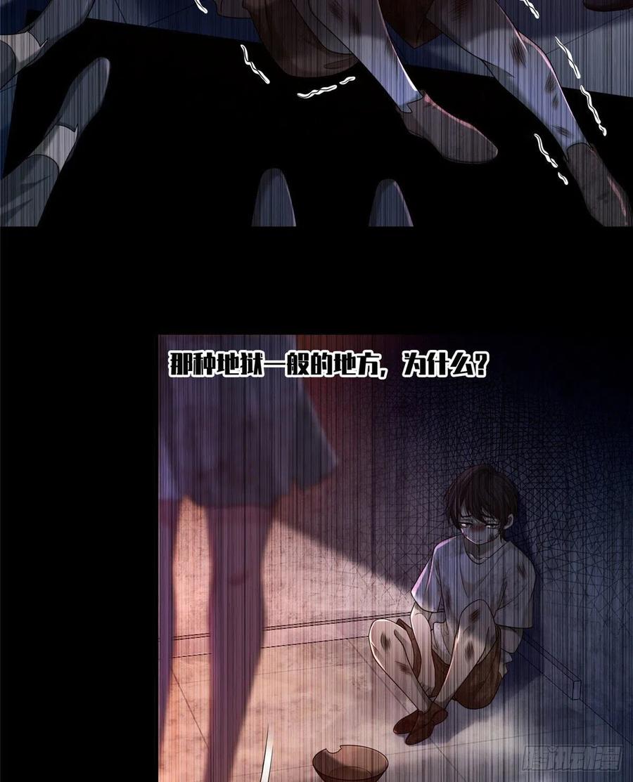 无限邮差txt全集下载漫画,1364图