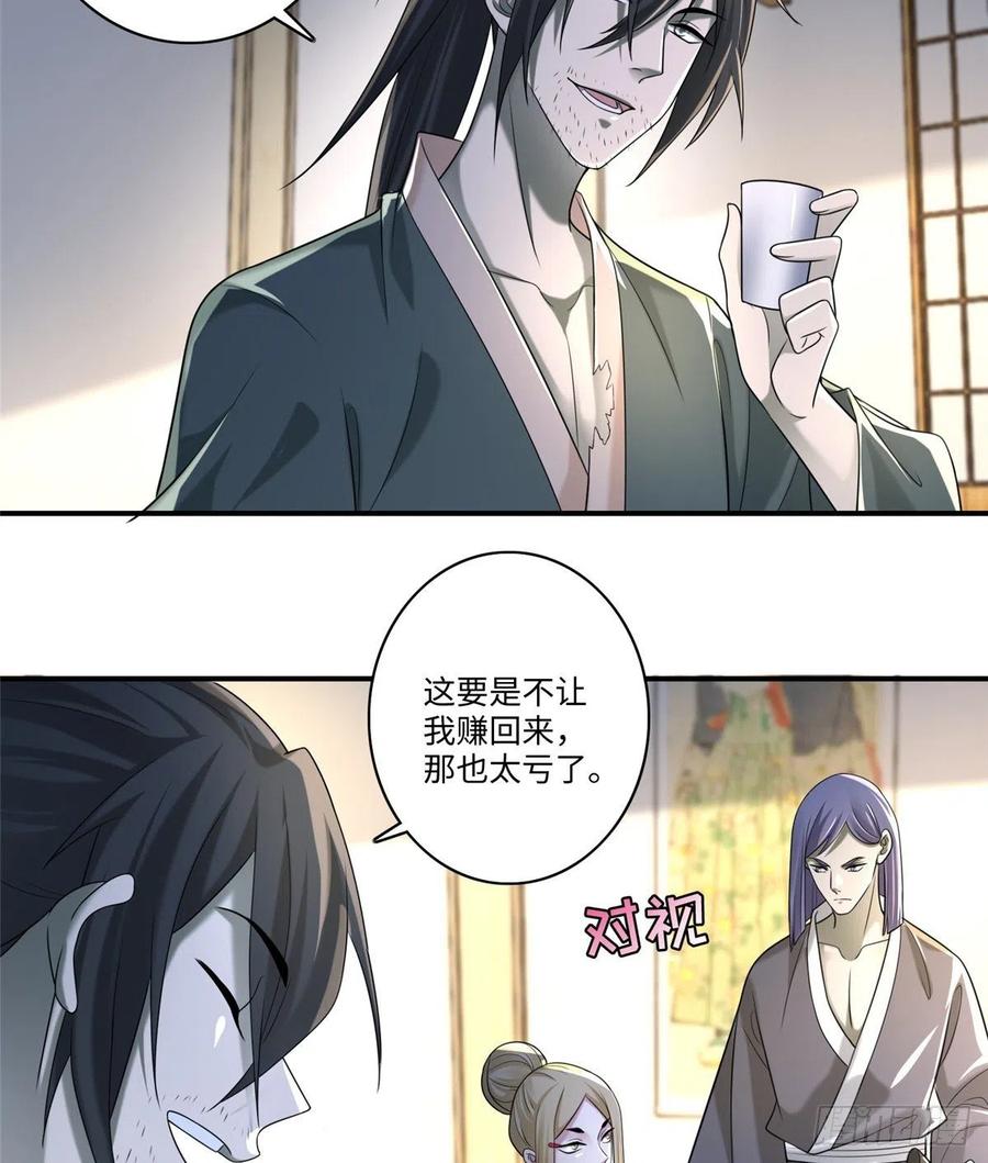 无限邮差txt全集下载漫画,1405图
