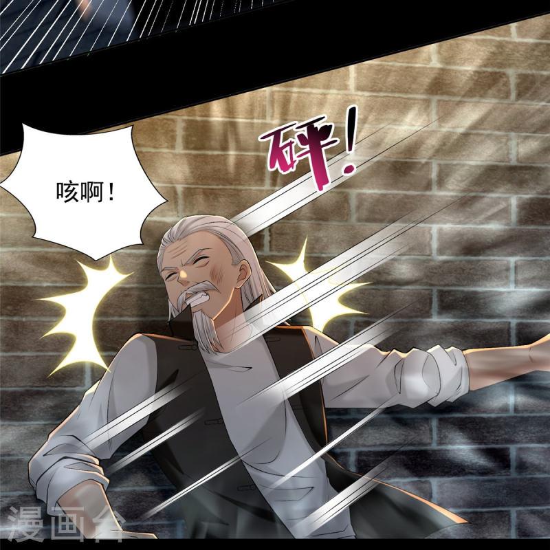无限邮差txt全集下载漫画,第263话5图