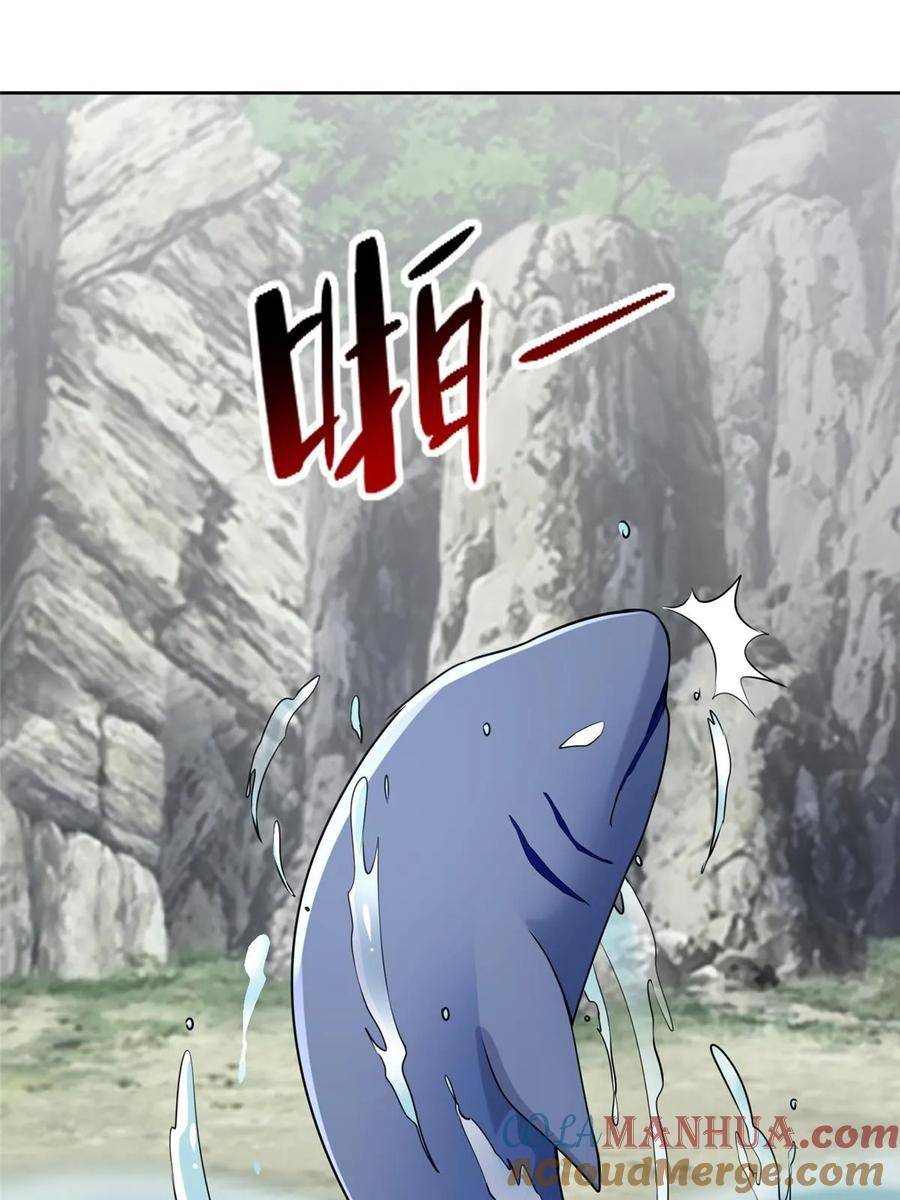 无限邮差txt全集下载漫画,3093图