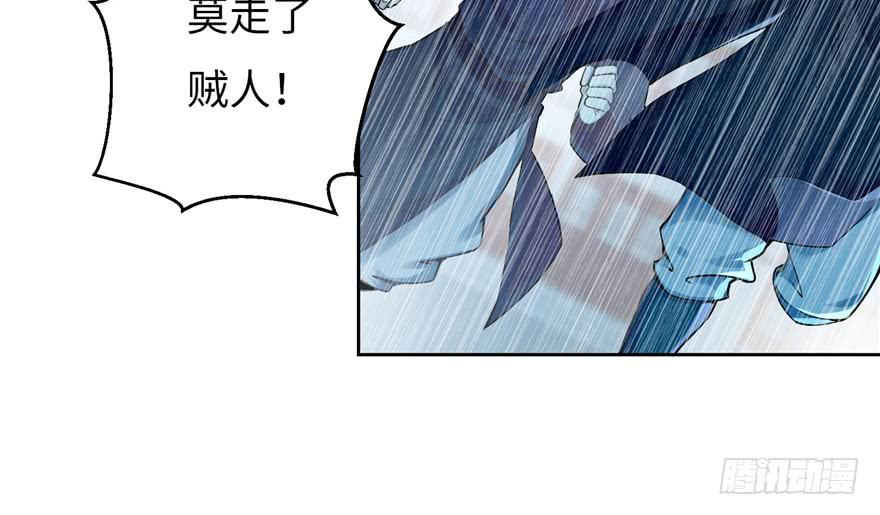 无限邮差txt全集下载漫画,0295图