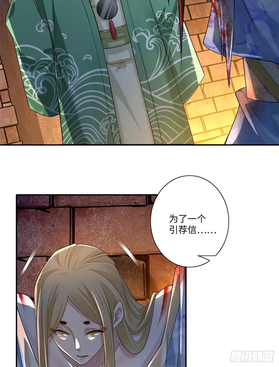 无限邮差漫画酷漫屋下拉式漫画,1444图