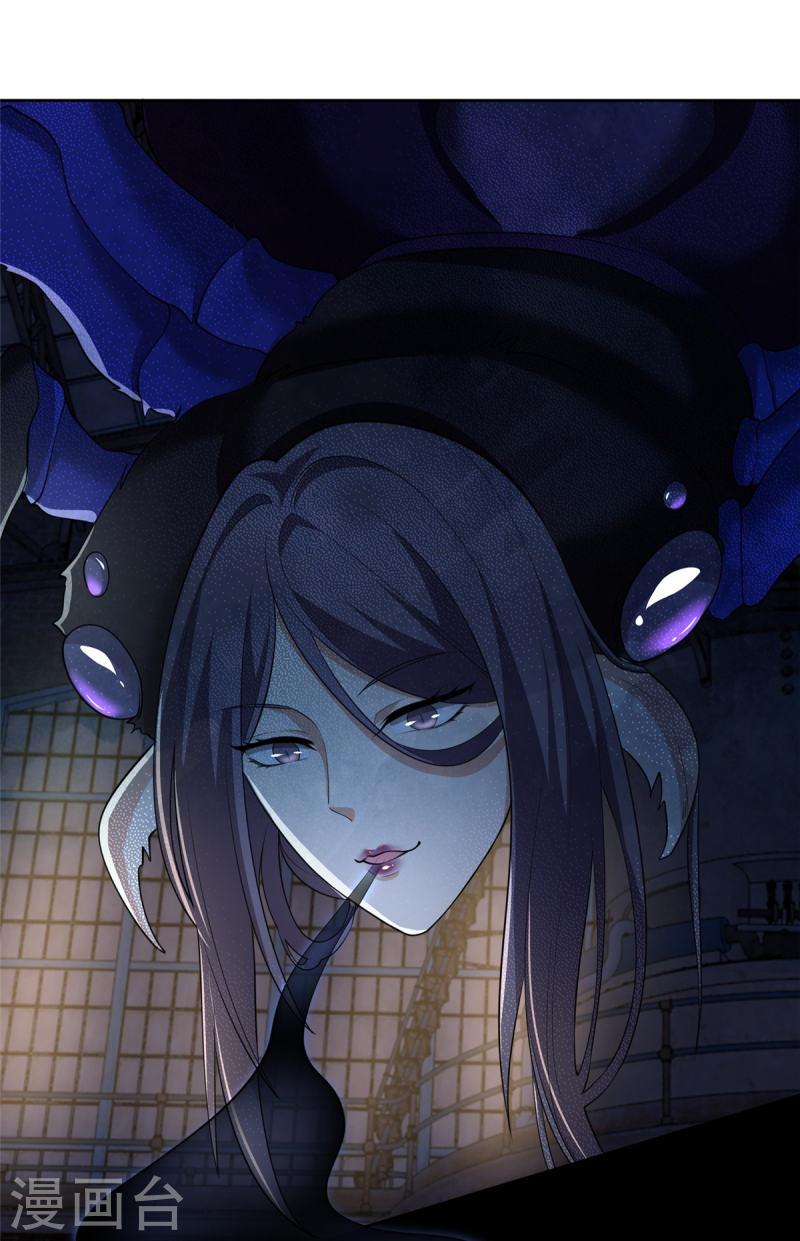 无限邮差txt全集下载漫画,第261话4图