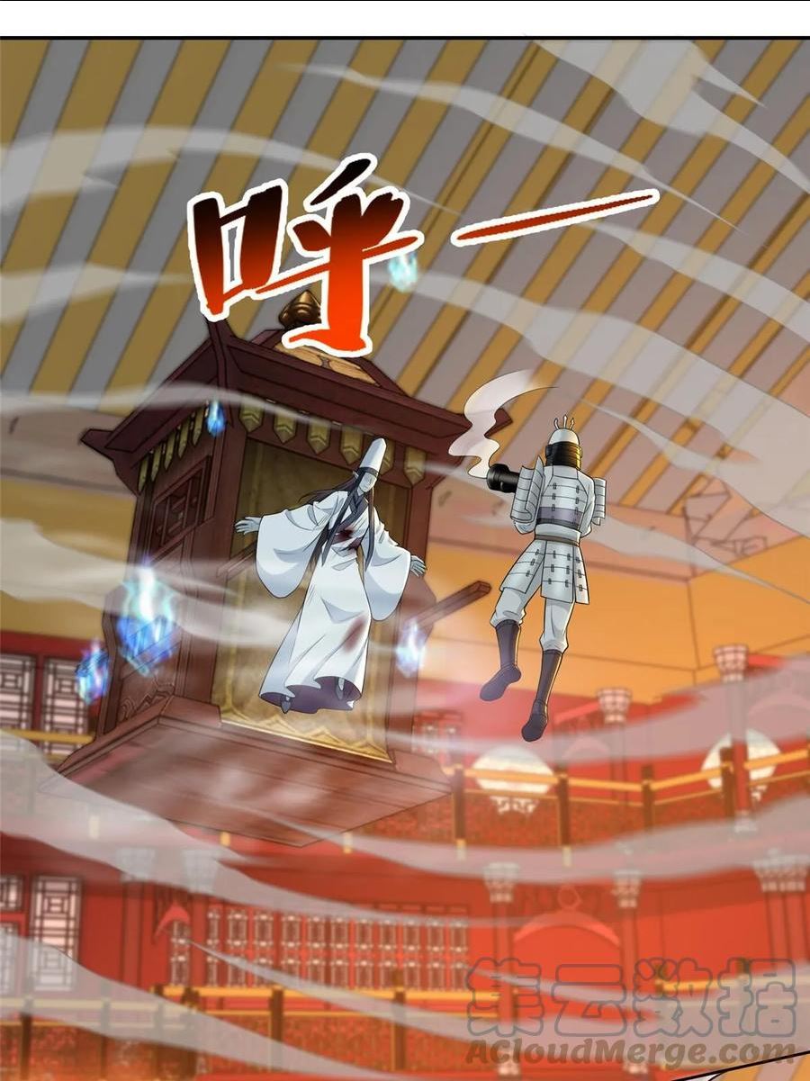 无限邮差小说笔趣阁漫画,2983图
