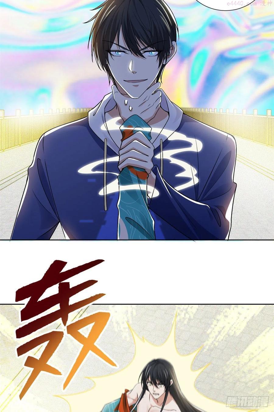 无限邮差漫画酷漫屋下拉式漫画,2214图