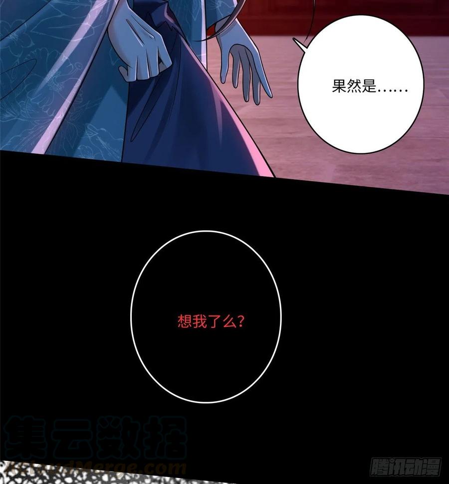 无限邮差txt全集下载漫画,1804图