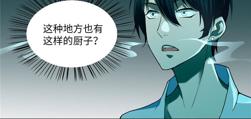 无限邮差小说笔趣阁漫画,0225图