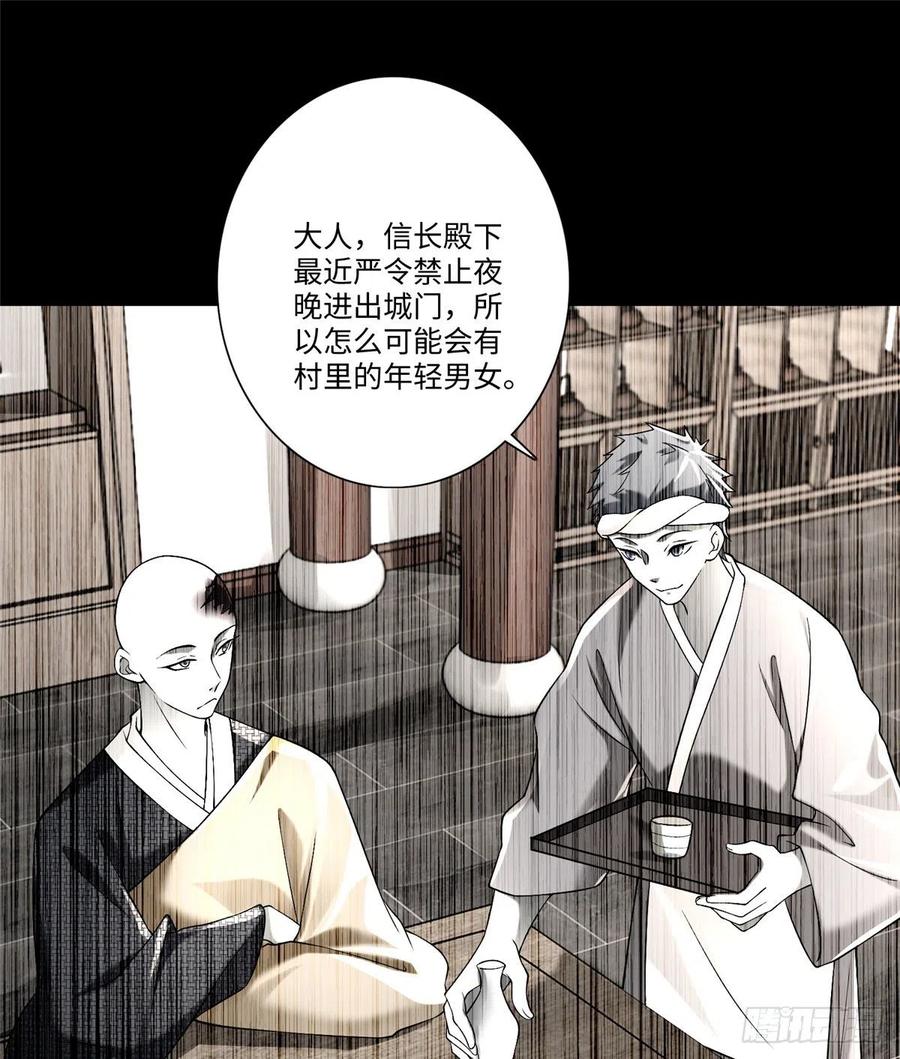 无限邮差txt全集下载漫画,1612图