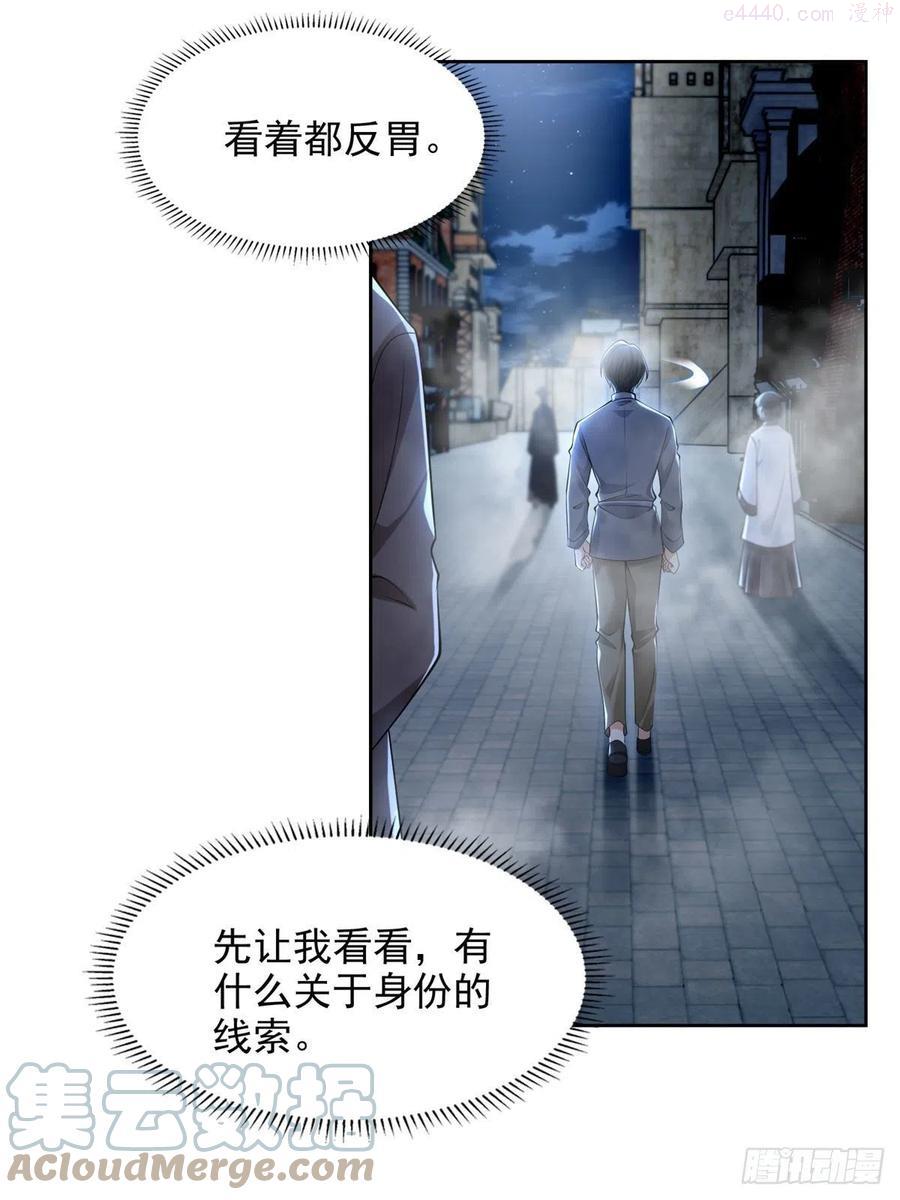 无限邮差txt全集下载漫画,2325图