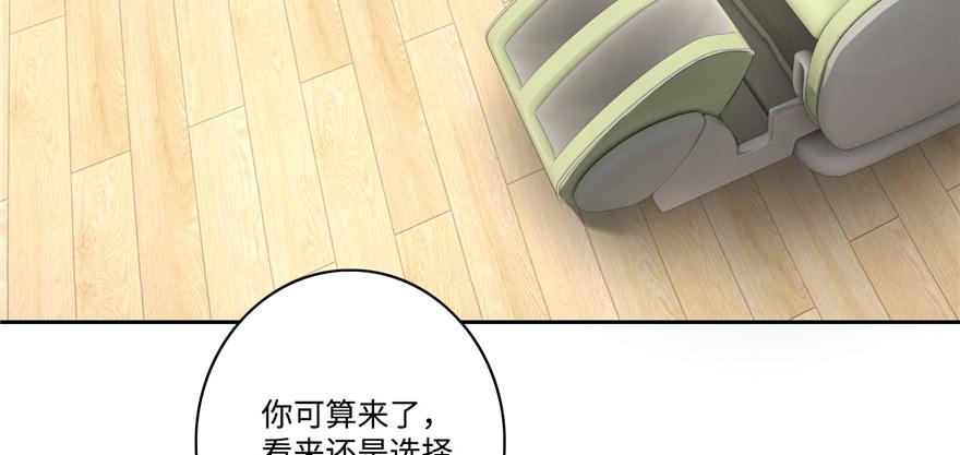 无限邮差小说笔趣阁漫画,0504图