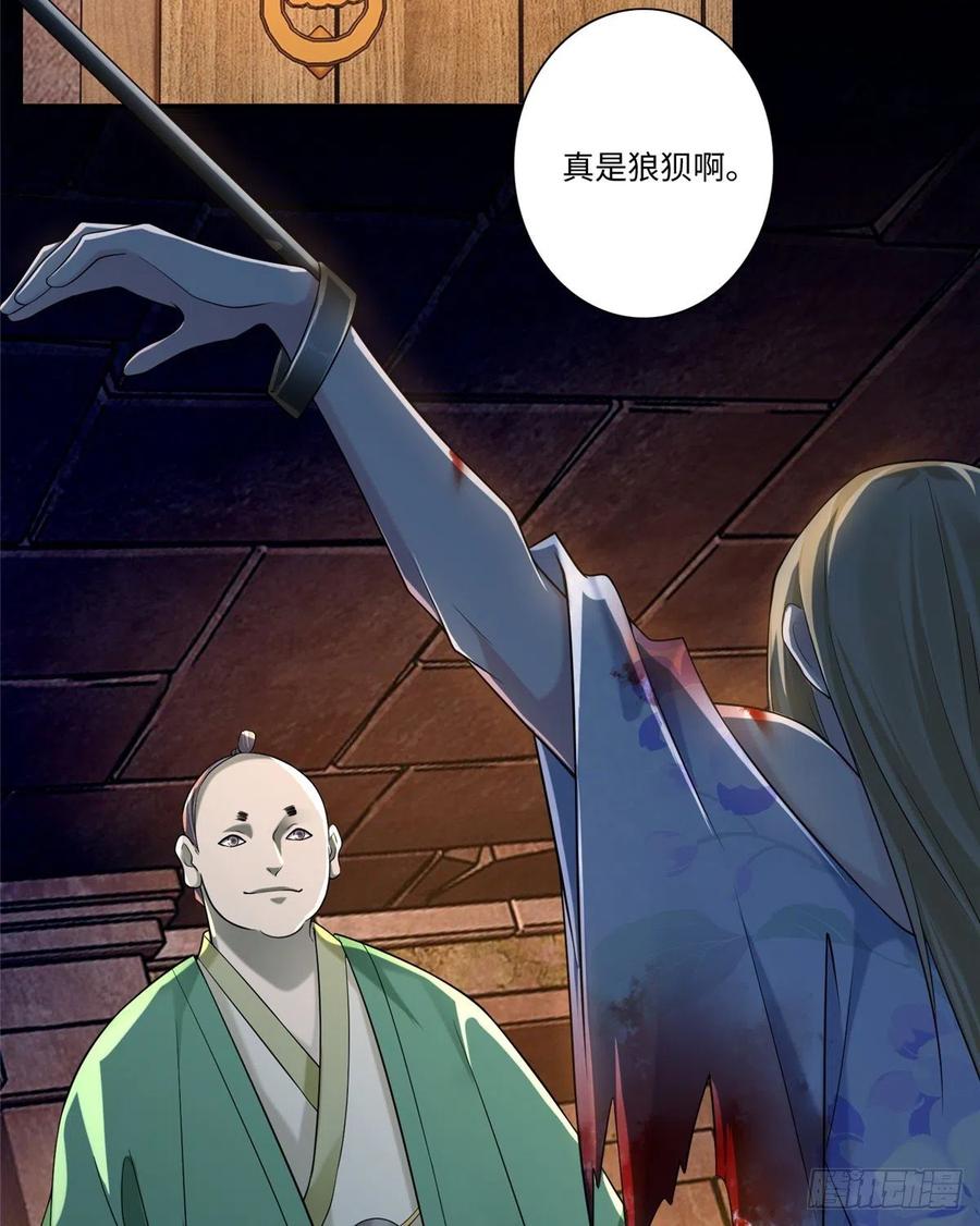 无限邮差漫画酷漫屋下拉式漫画,1443图