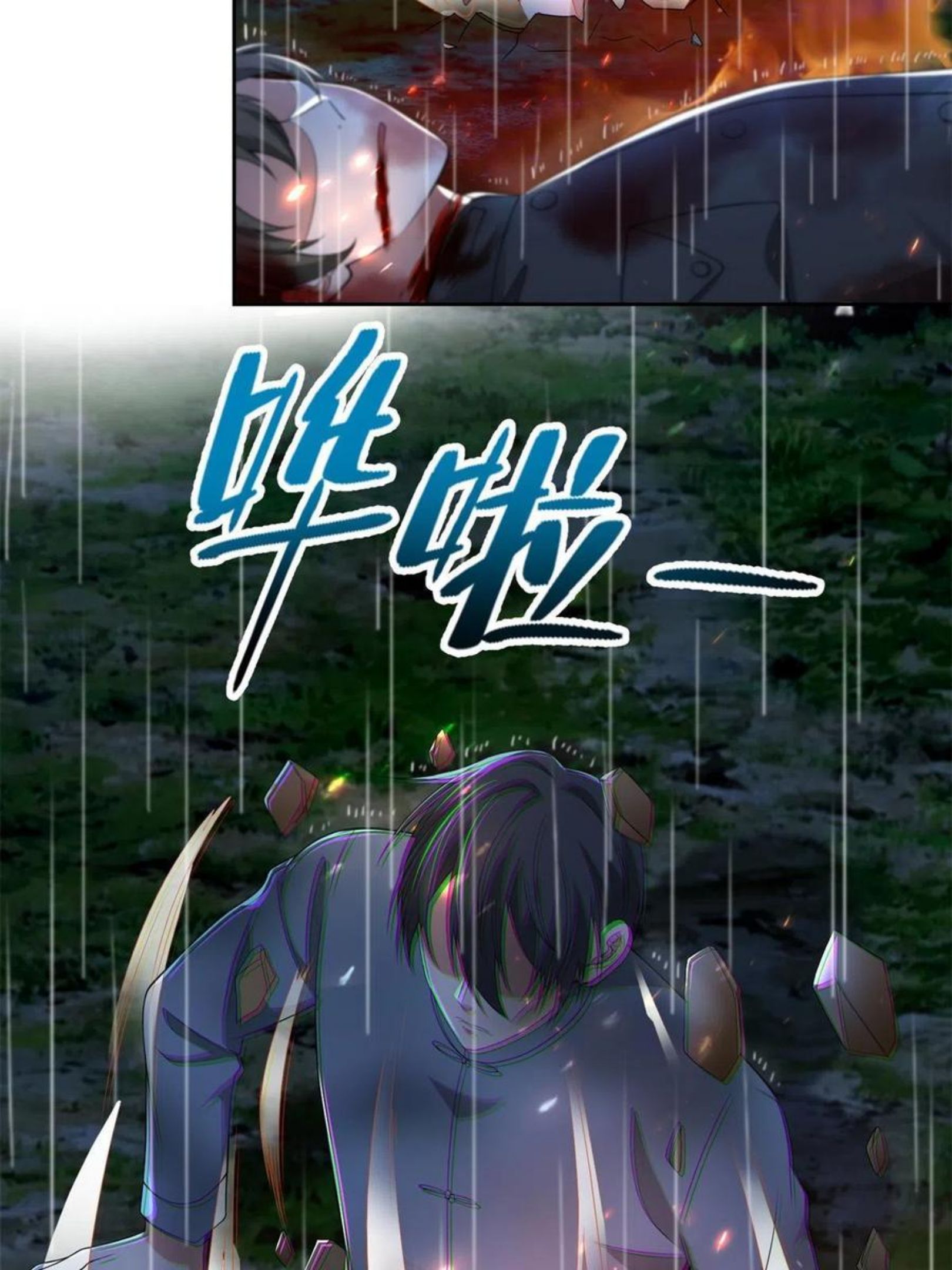 无限邮差txt全集下载漫画,2444图
