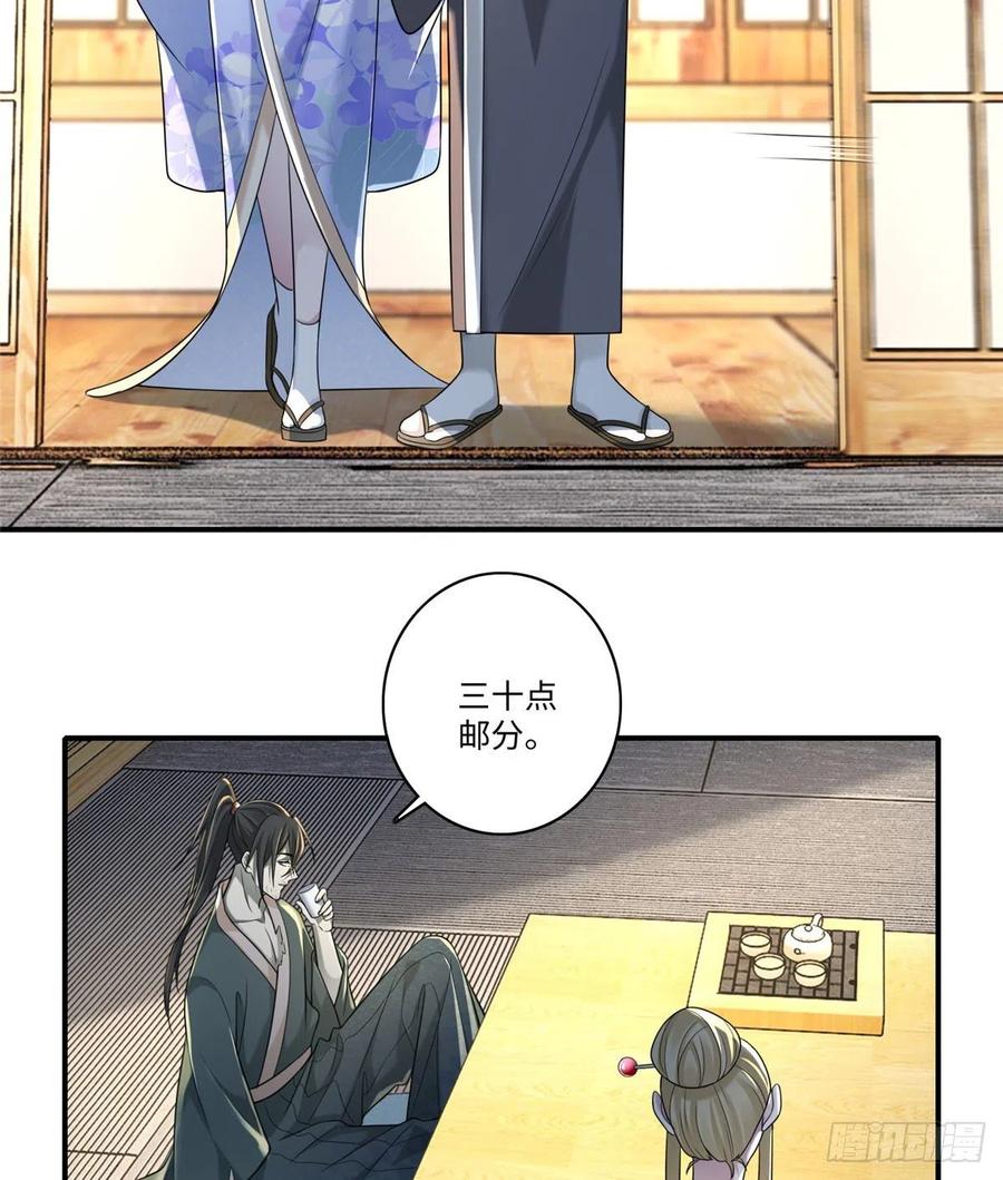 无限邮差txt全集下载漫画,1403图