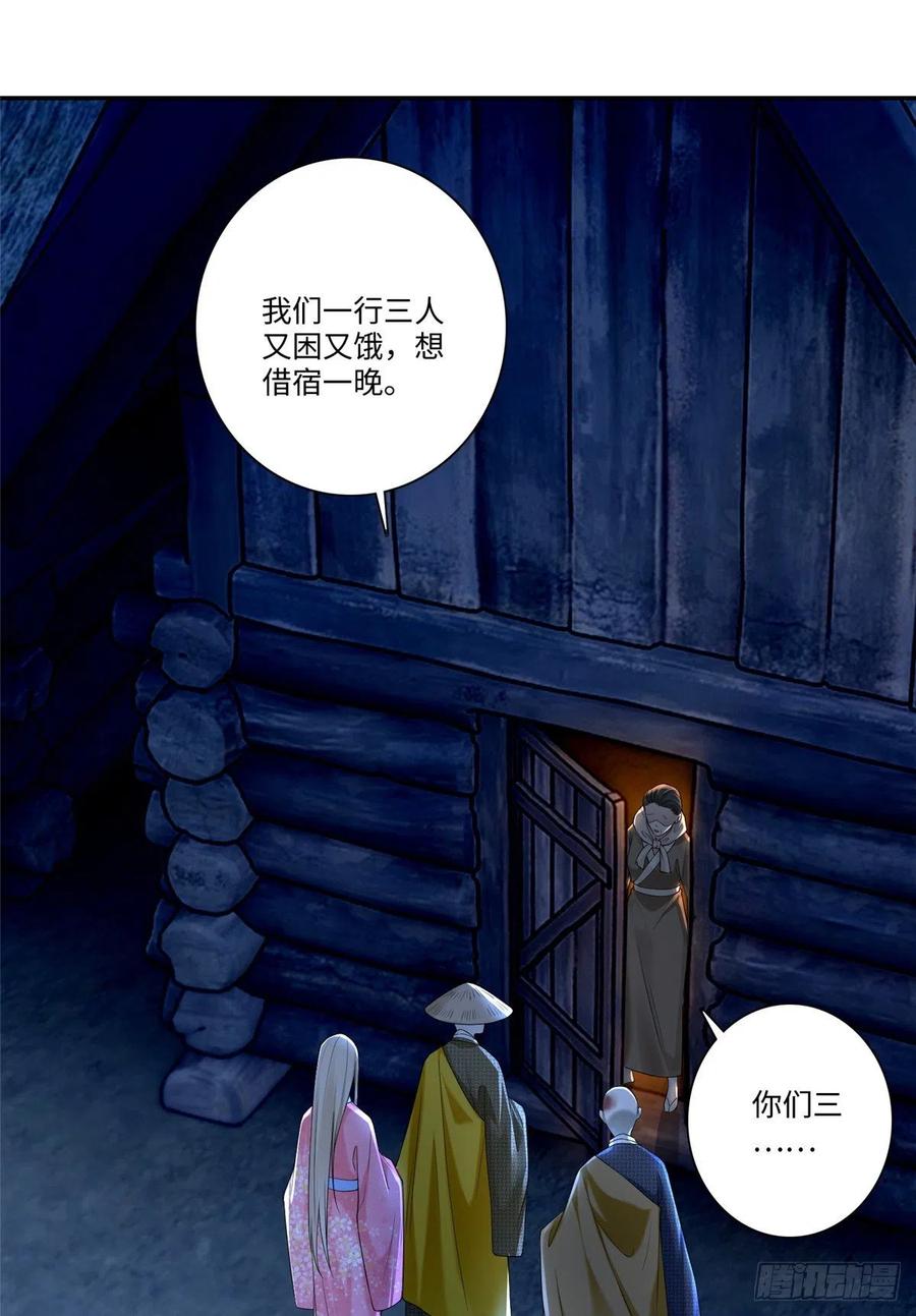 无限邮差txt全集下载漫画,1602图