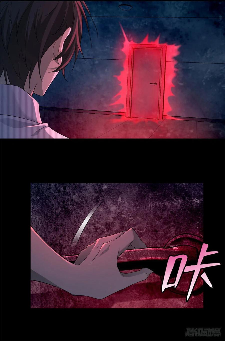无限邮差txt全集下载漫画,1544图