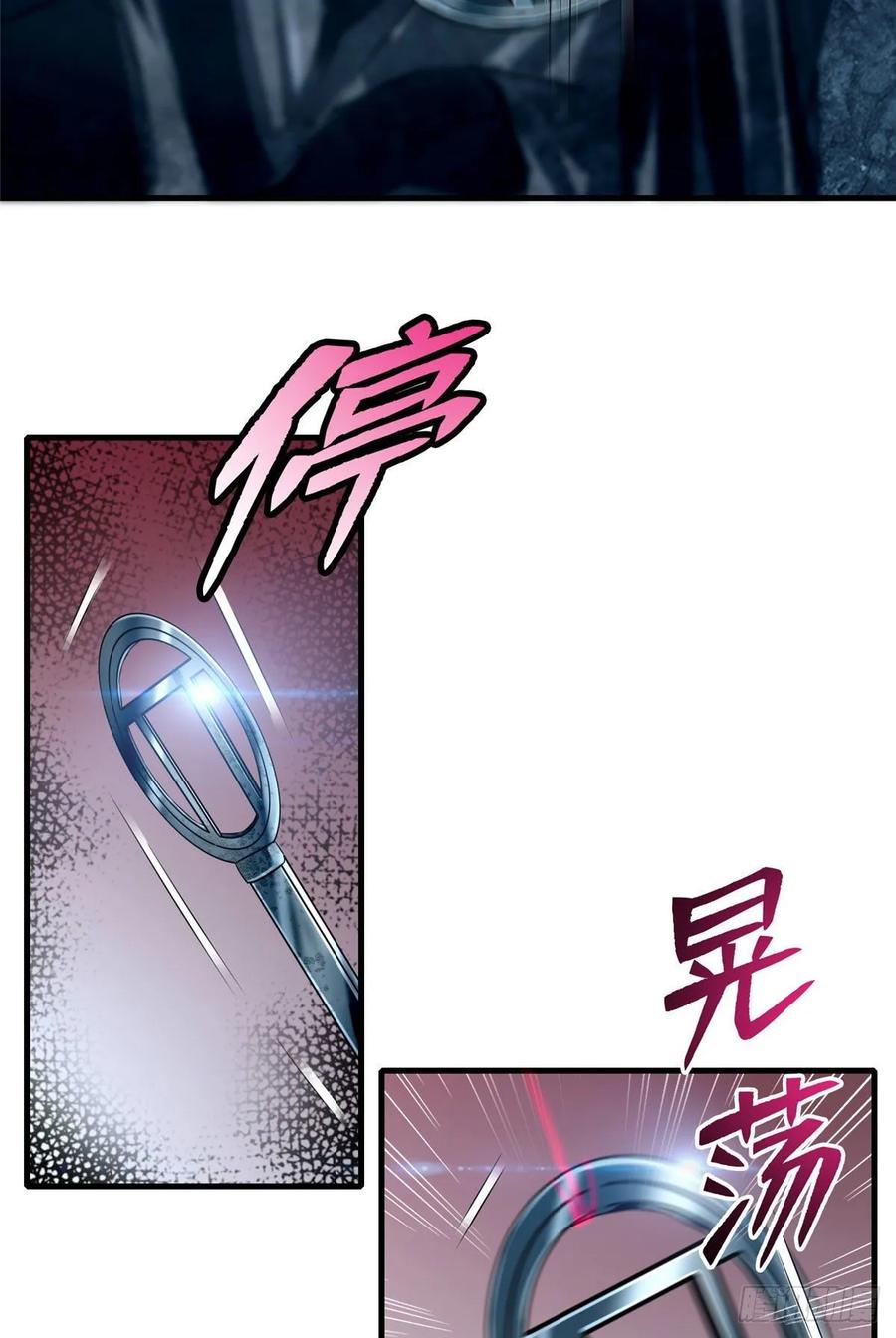 无限邮差txt全集下载漫画,1093图