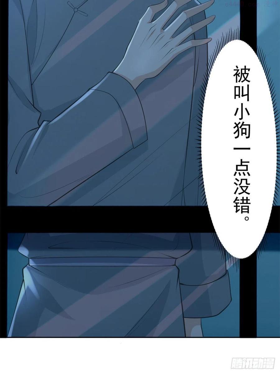 无限邮差txt全集下载漫画,2324图