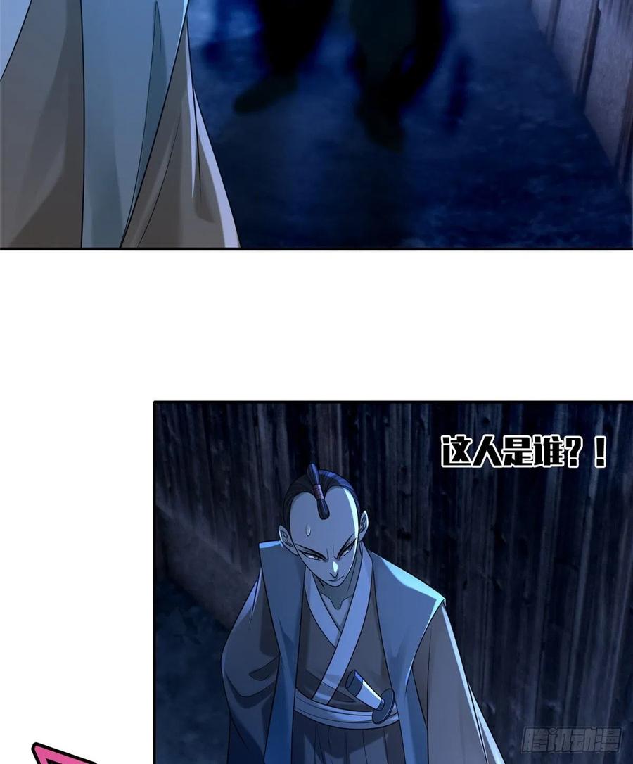 无限邮差txt全集下载漫画,1484图