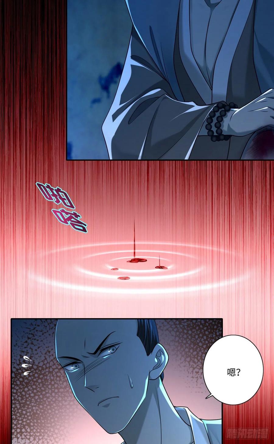 无限邮差txt全集下载漫画,1503图