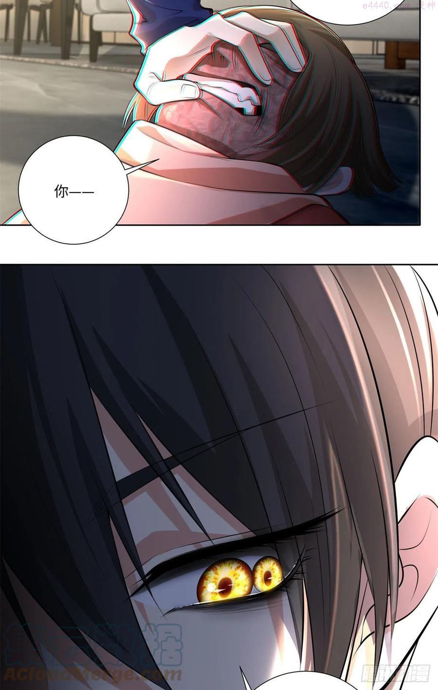 无限邮差txt全集下载漫画,2255图