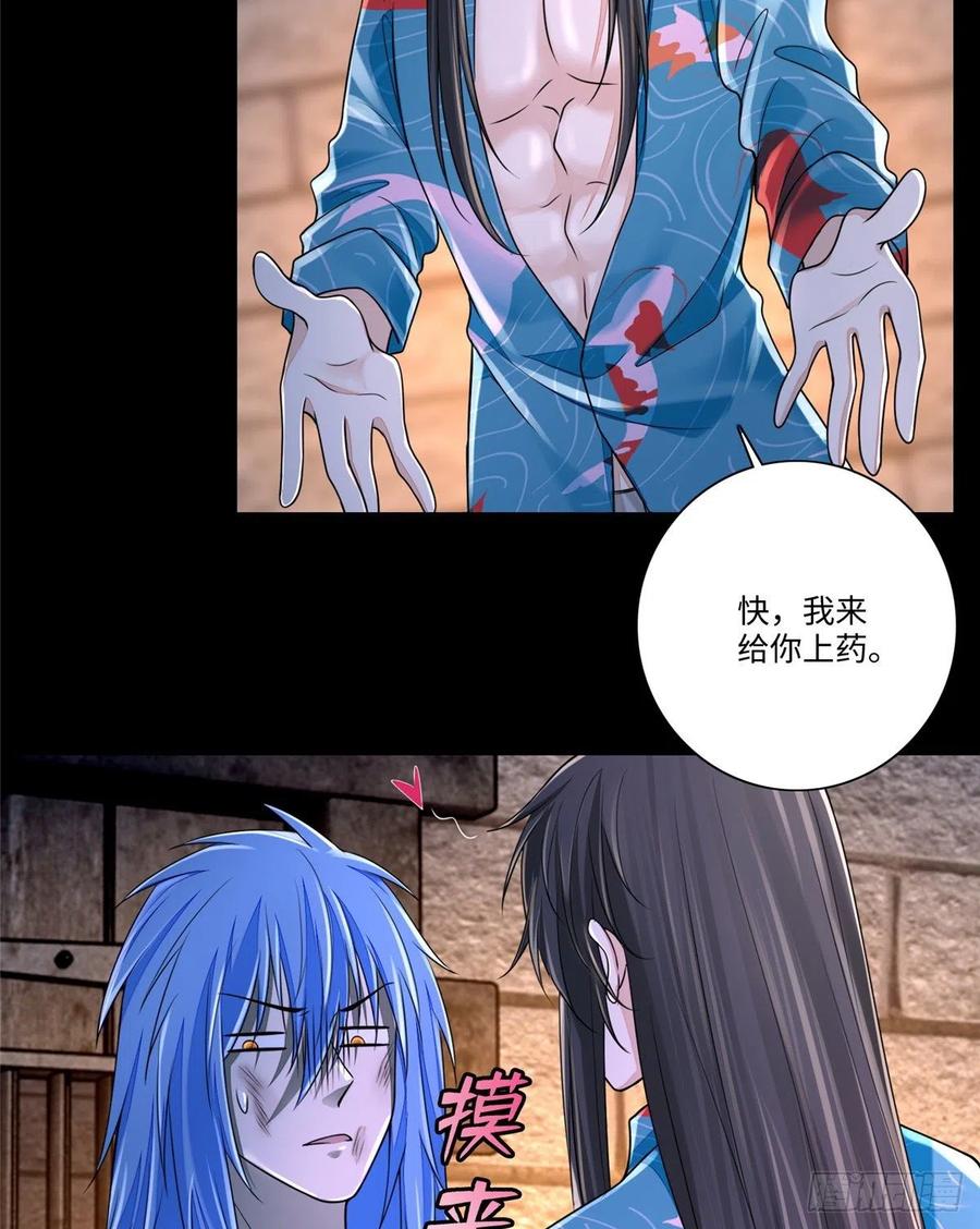 无限邮差小说笔趣阁漫画,1775图