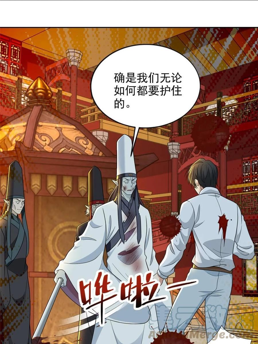 无限邮差txt全集下载漫画,2993图
