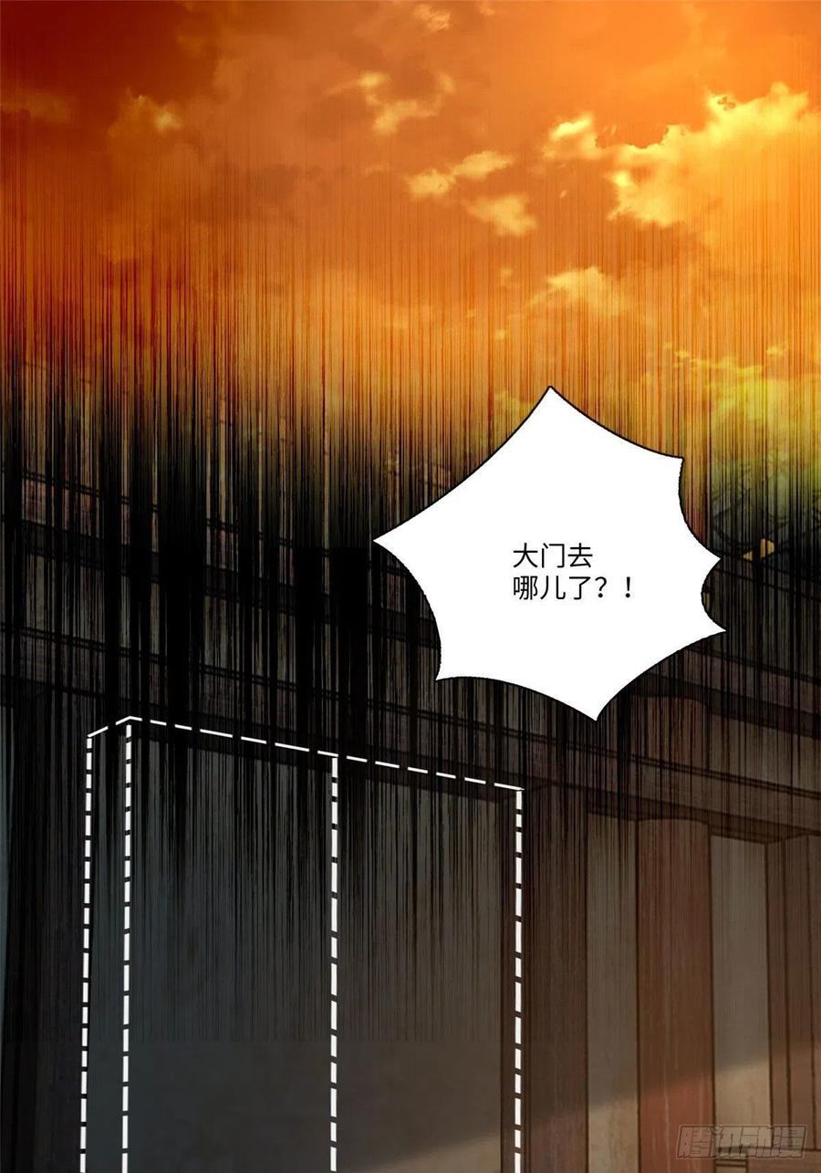 无限邮差txt全集下载漫画,1492图