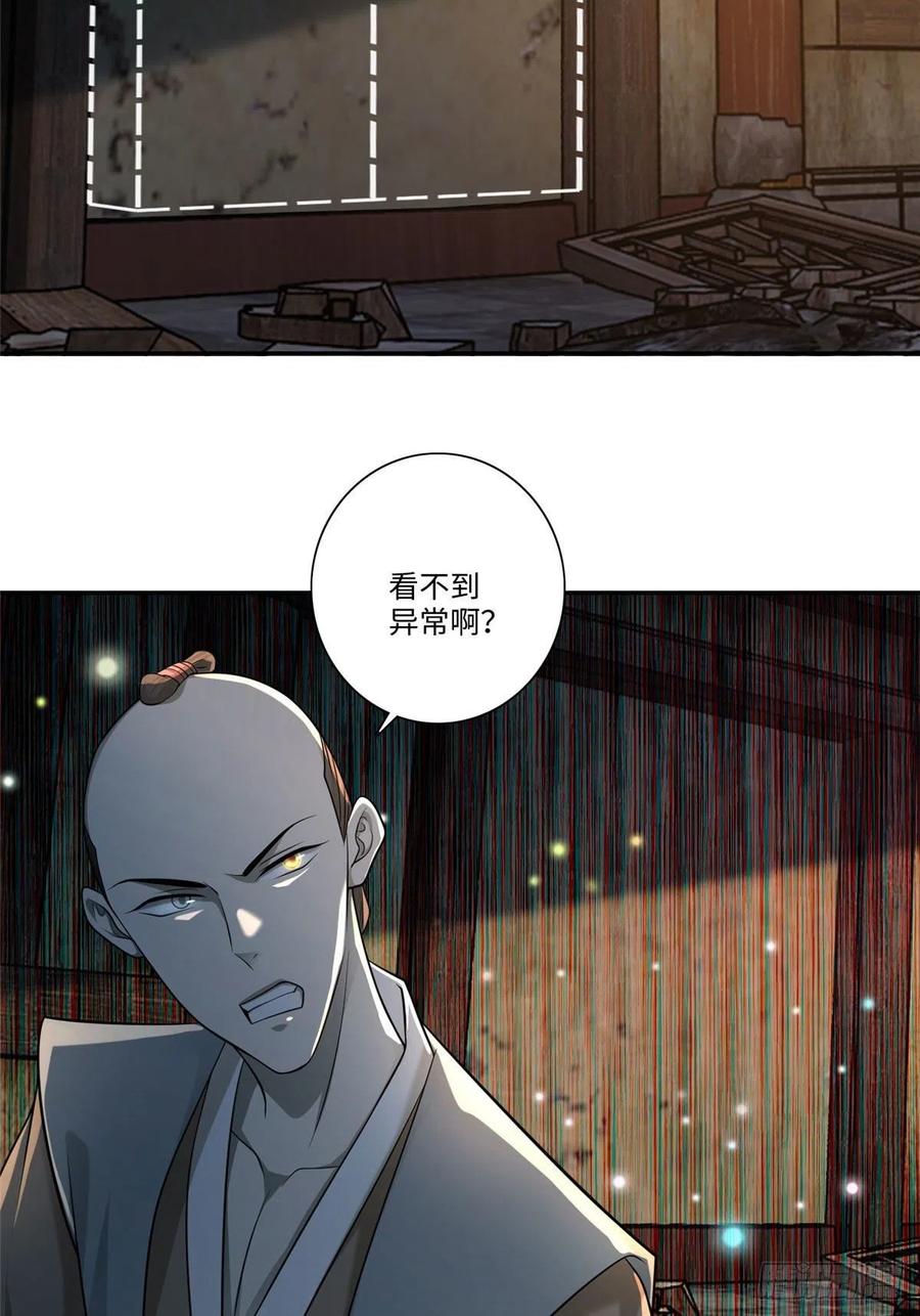 无限邮差txt全集下载漫画,1493图