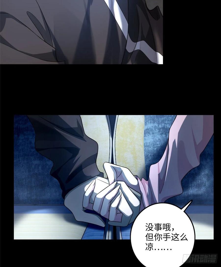 无限邮差txt全集下载漫画,1225图