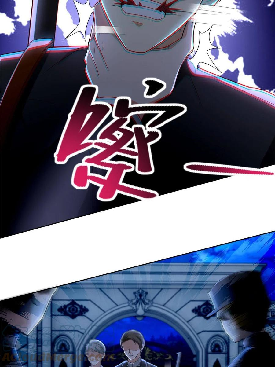 无限邮差txt全集下载漫画,2535图
