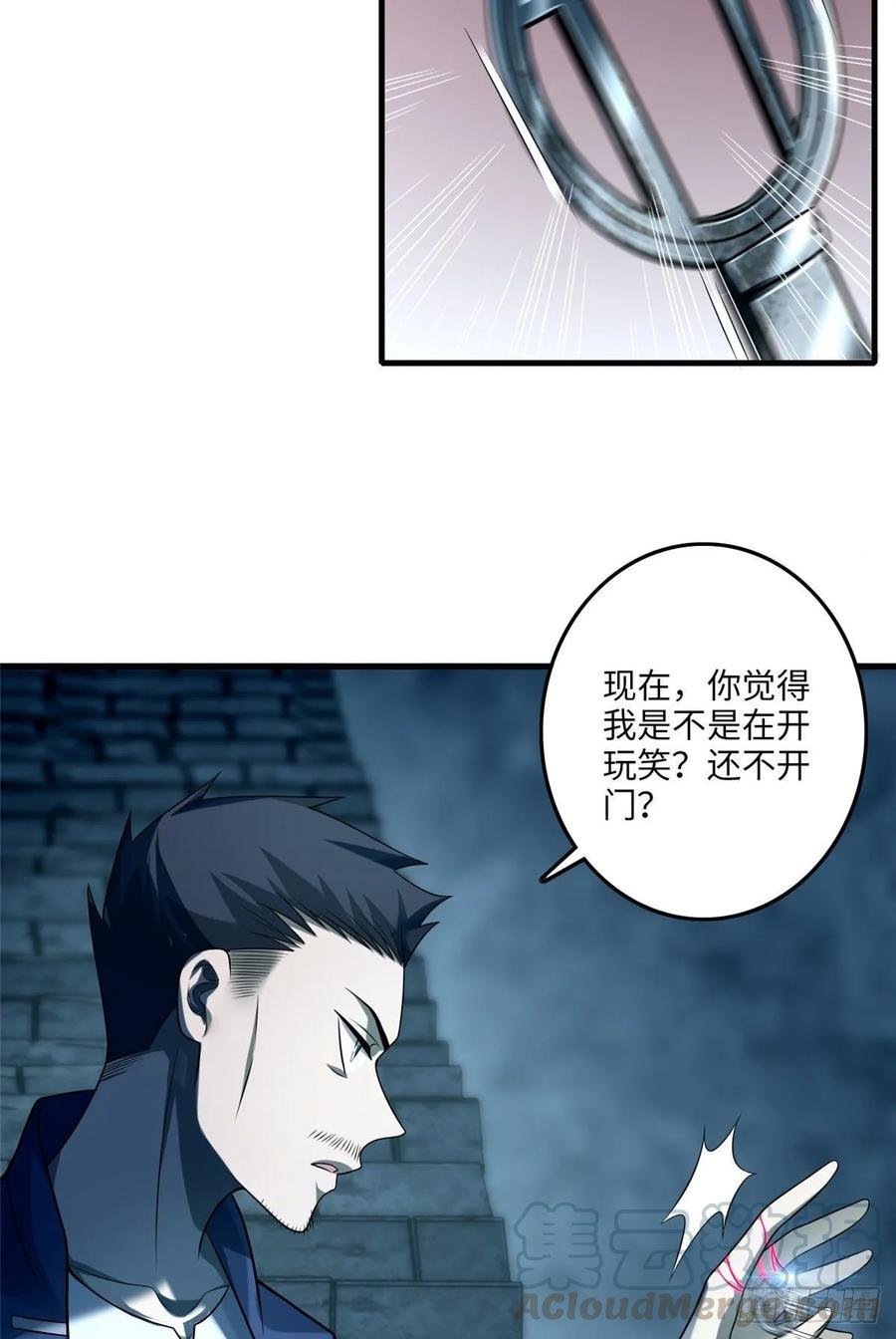 无限邮差txt全集下载漫画,1094图