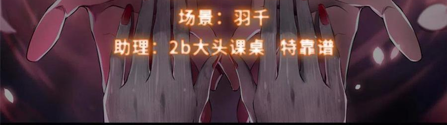无限邮差txt全集下载漫画,2502图