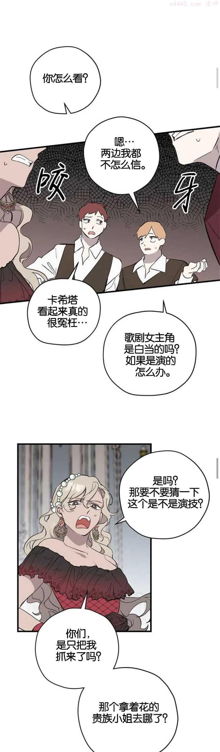 第08话3