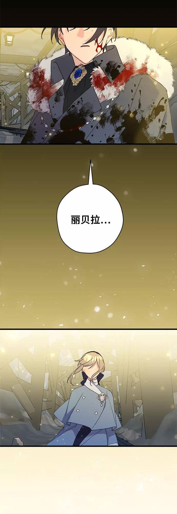第54话3