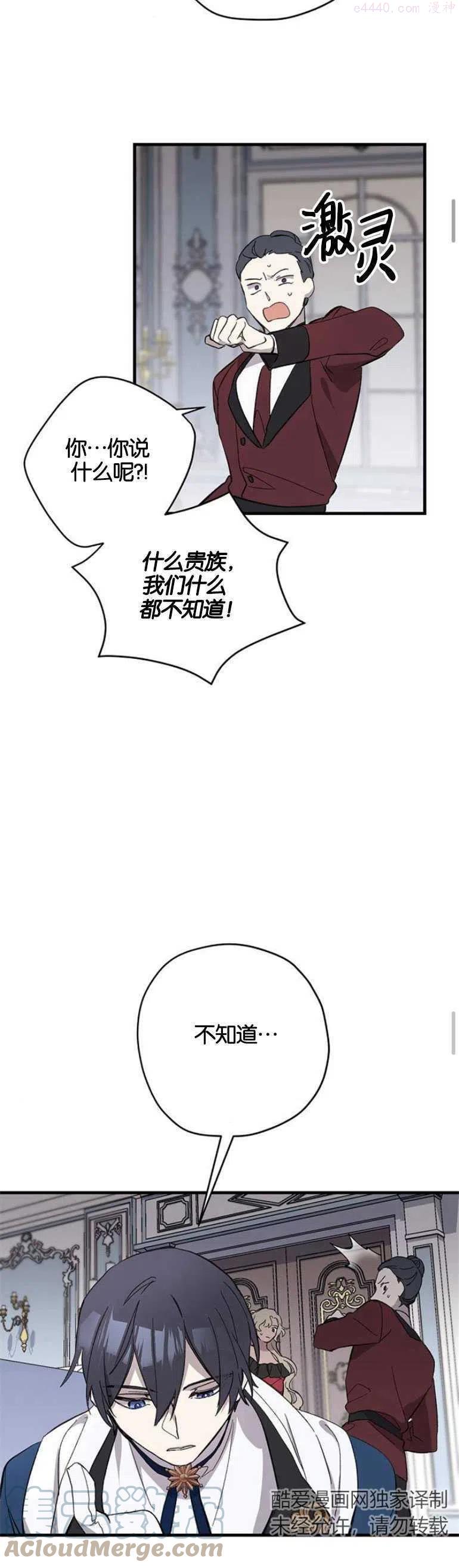 第08话4