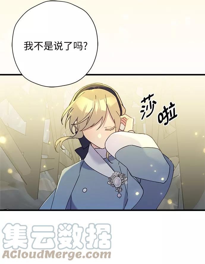 第54话4