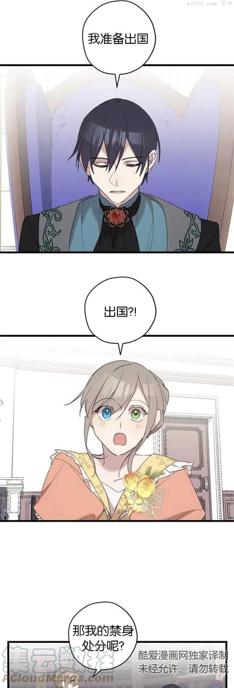 第13话0