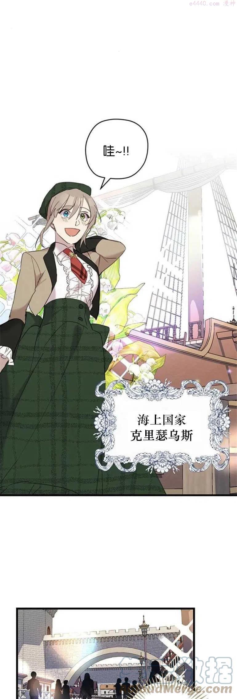 第13话4