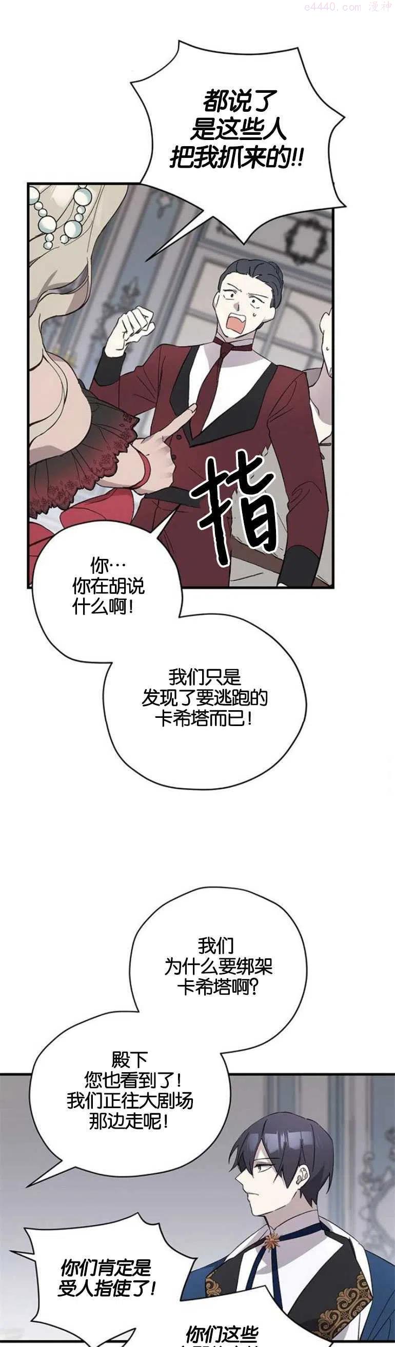 第08话1