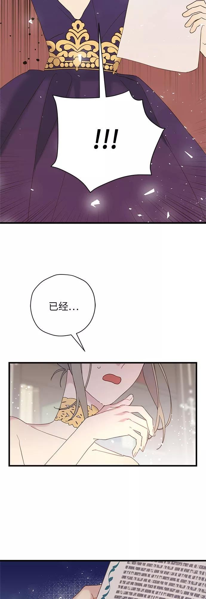第43话1
