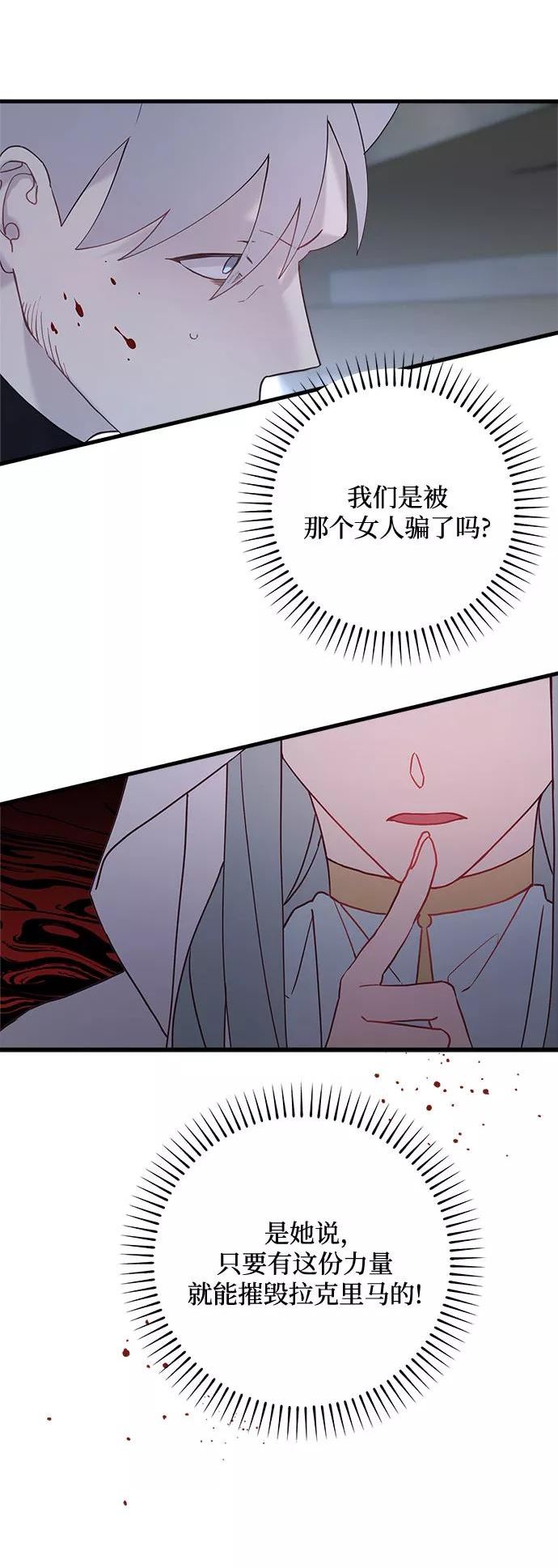 第53话4