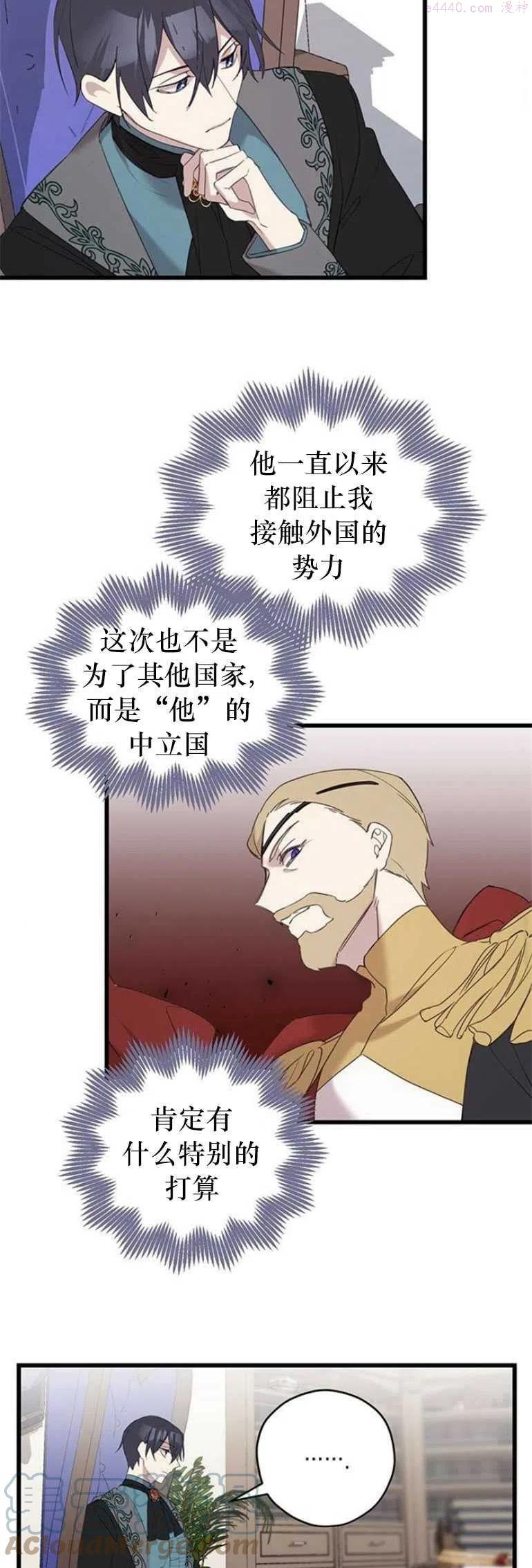 第13话2
